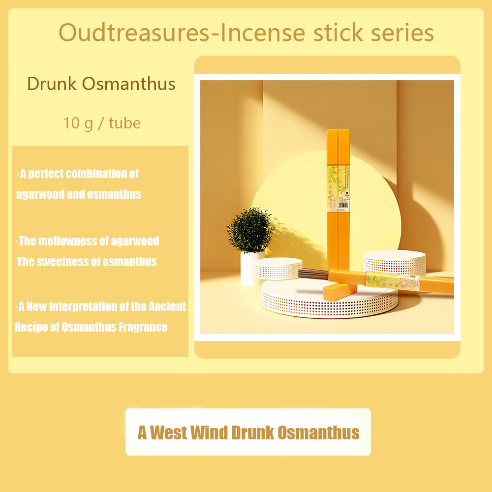 Drunken Osmanthus Agarwood (Incense Stick Series)