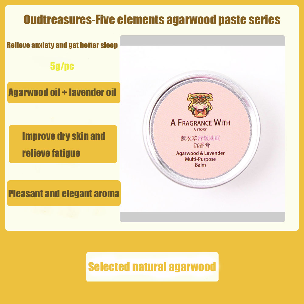 Five elements agarwood paste (Care Series)