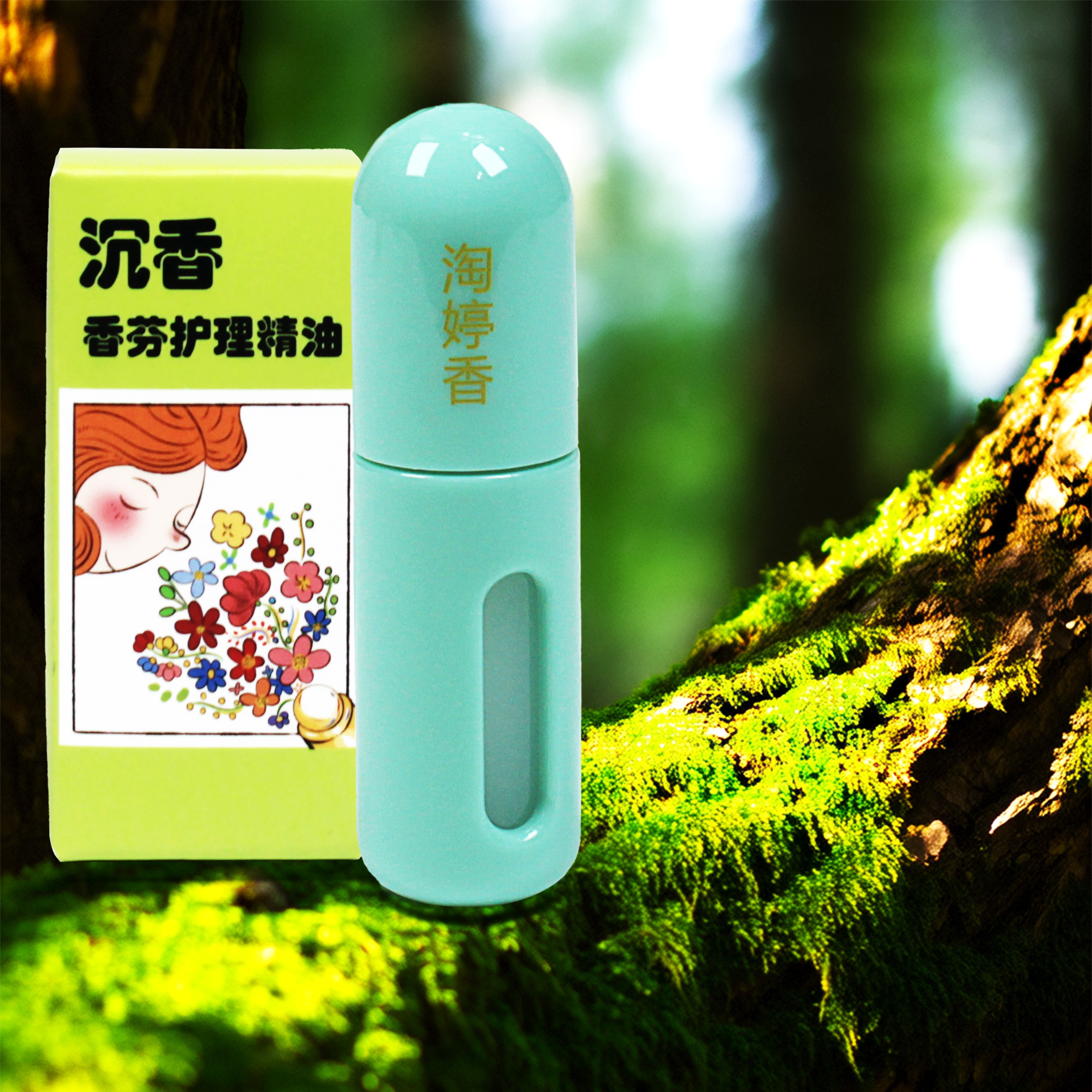 Agarwood fragrance care essential oil