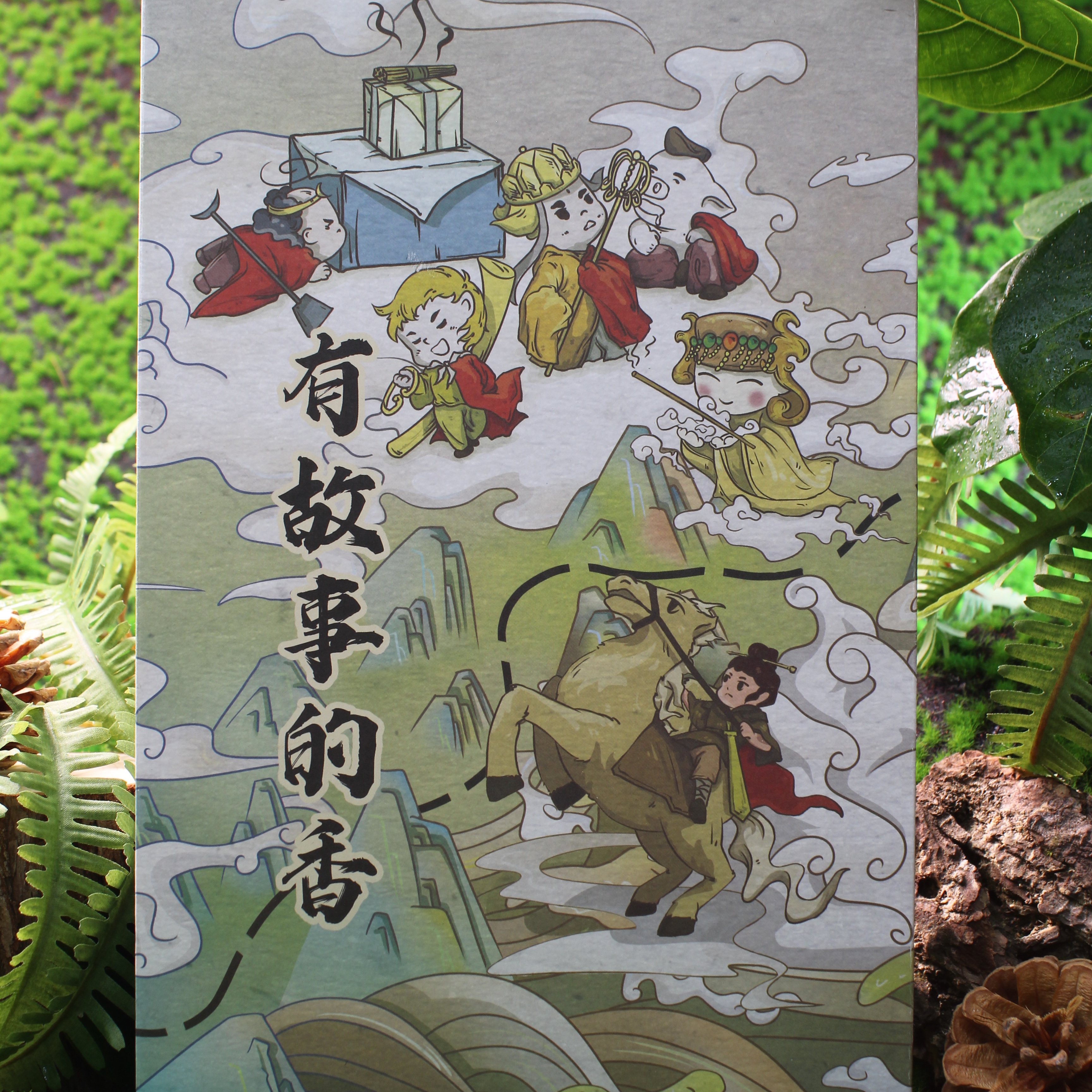 Incense with a story (Incense stick series)