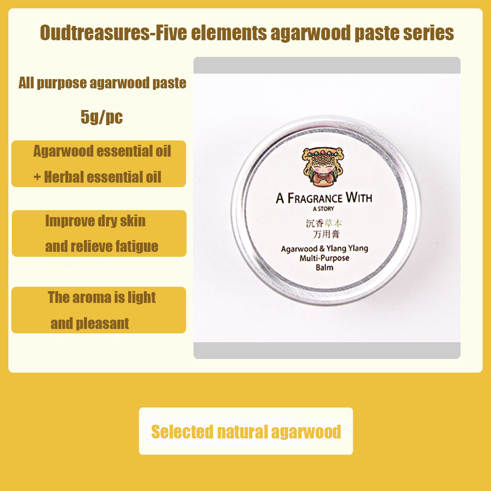 Five elements agarwood paste (Care Series)