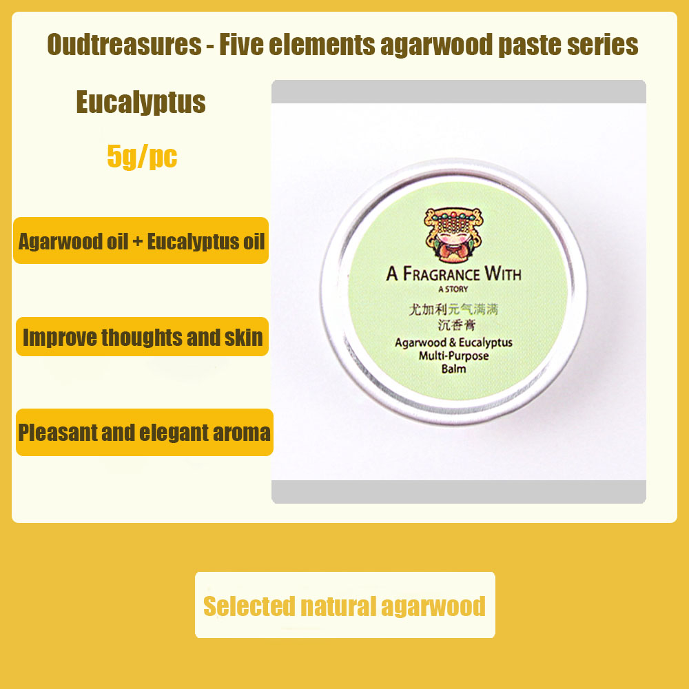 Five elements agarwood paste (Care Series)