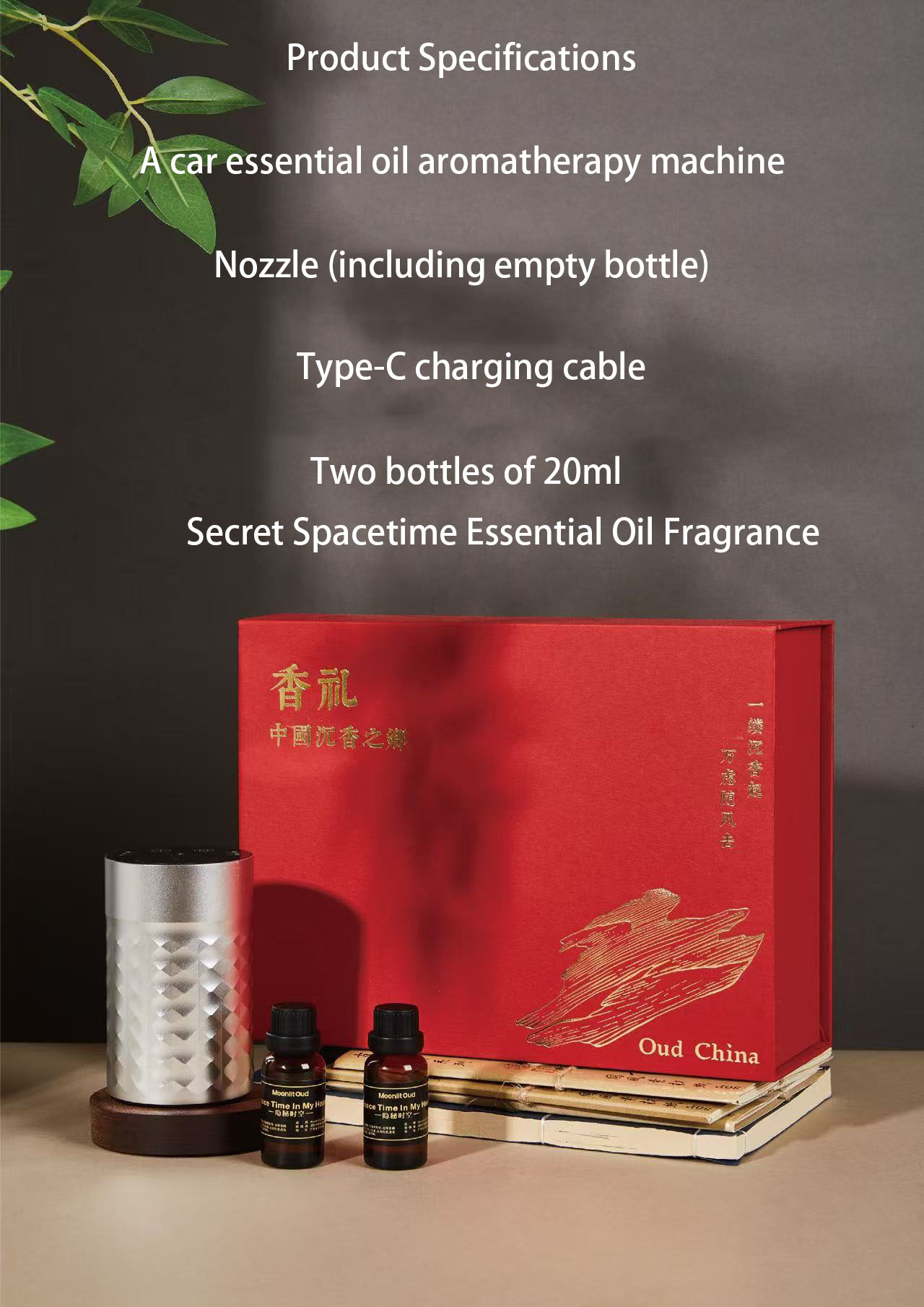 F01-Secret Time and Space Car Fragrance Essential Oil