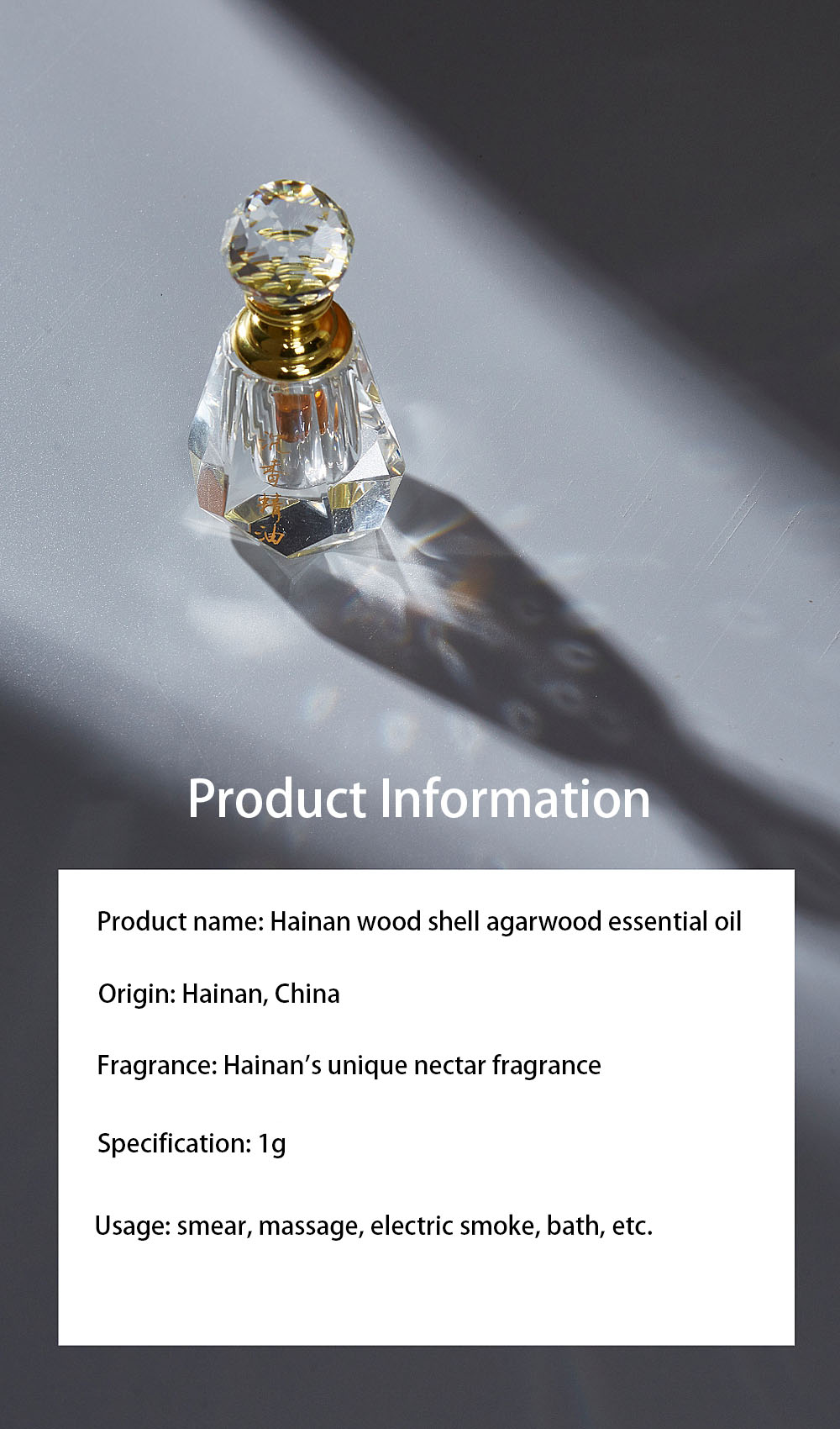 F02-Hainan wood shell agarwood essential oil