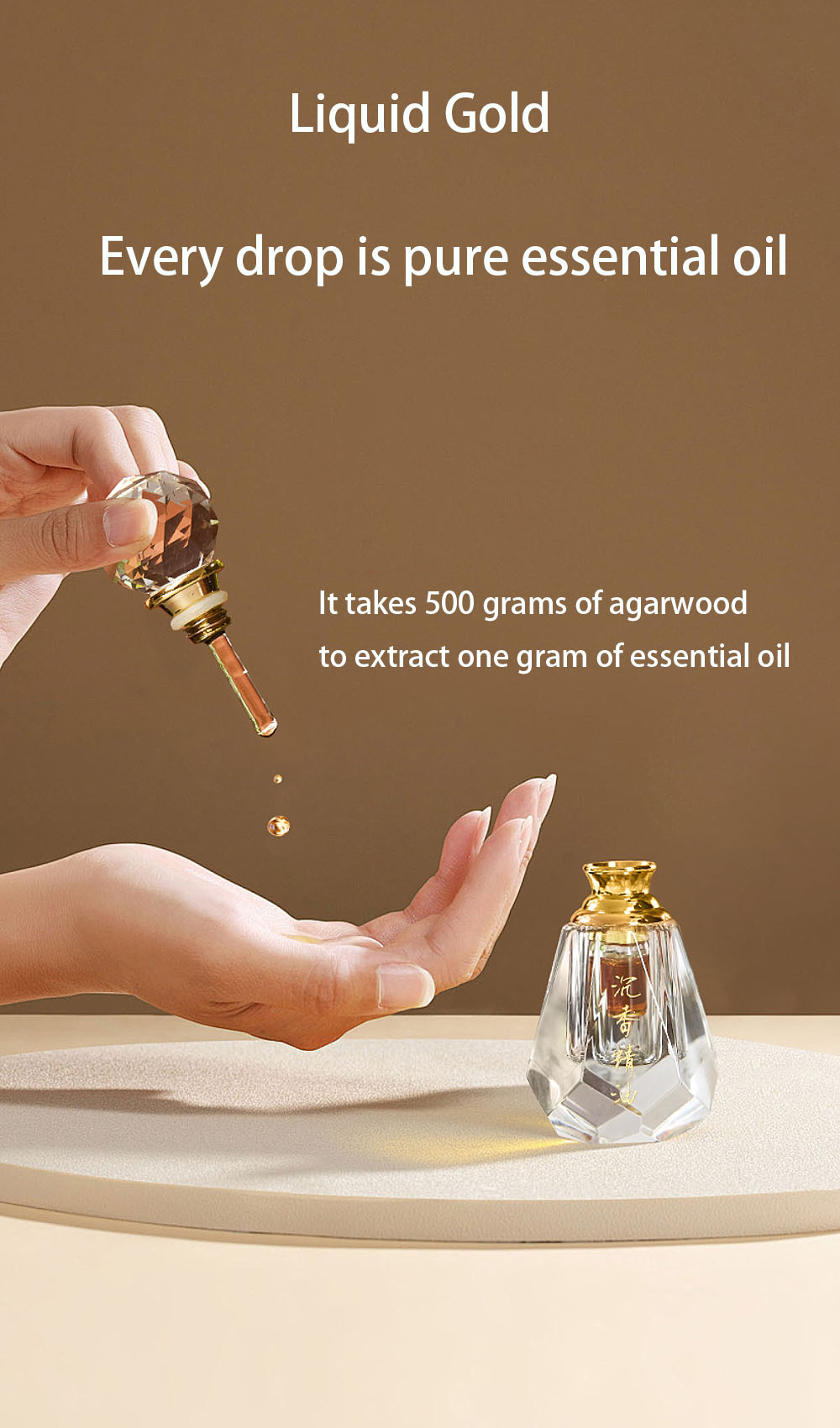 F02-Hainan wood shell agarwood essential oil