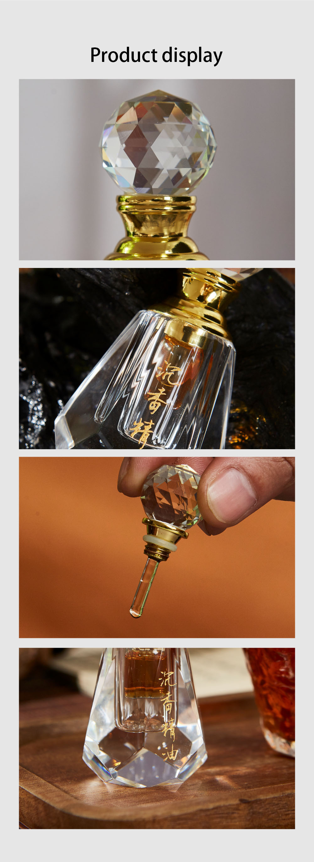 F02-Hainan wood shell agarwood essential oil