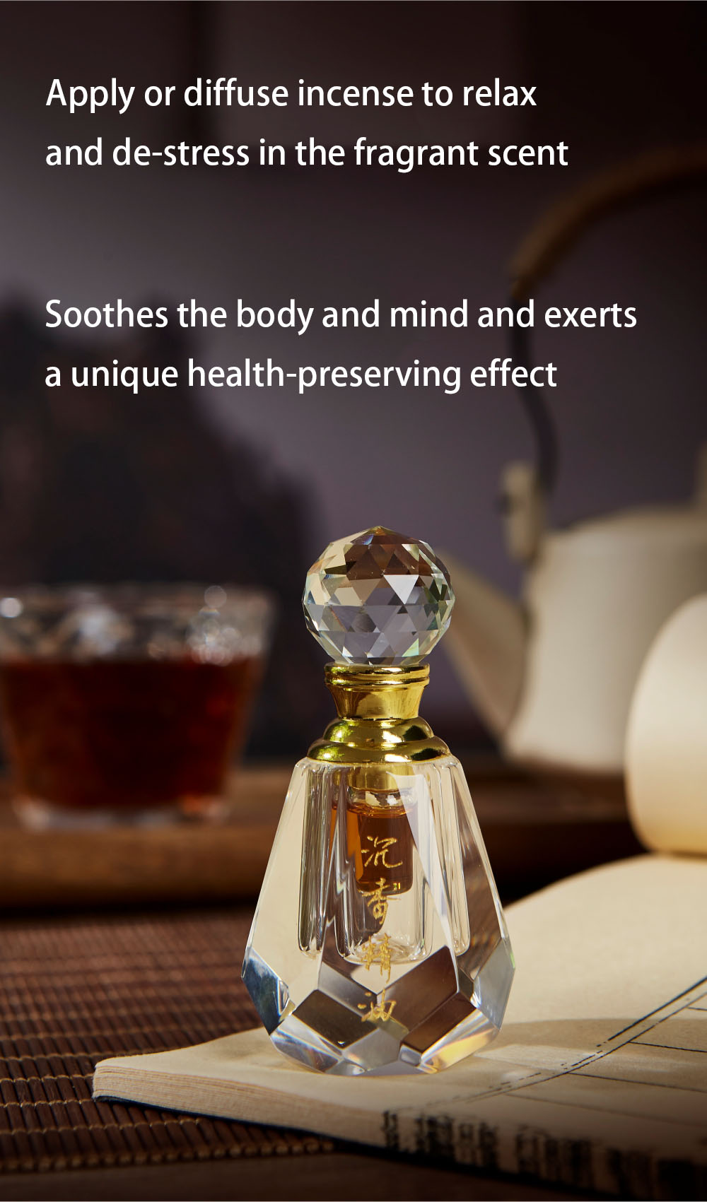 F02-Hainan wood shell agarwood essential oil