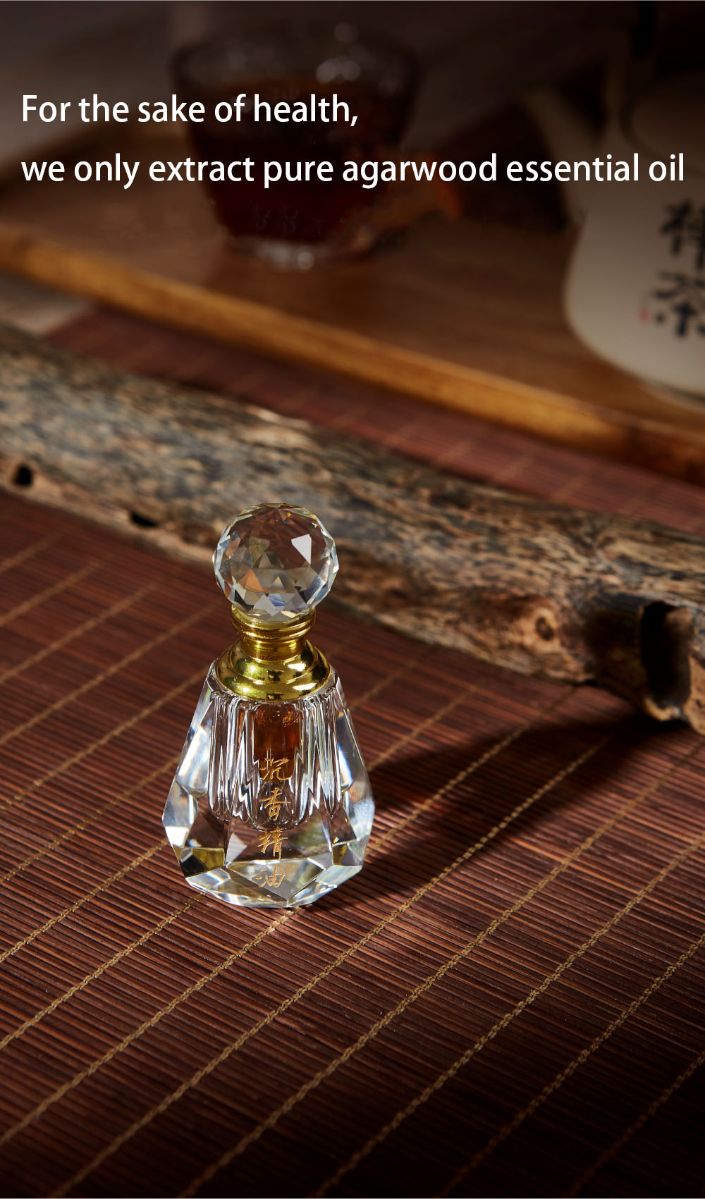 F02-Hainan wood shell agarwood essential oil