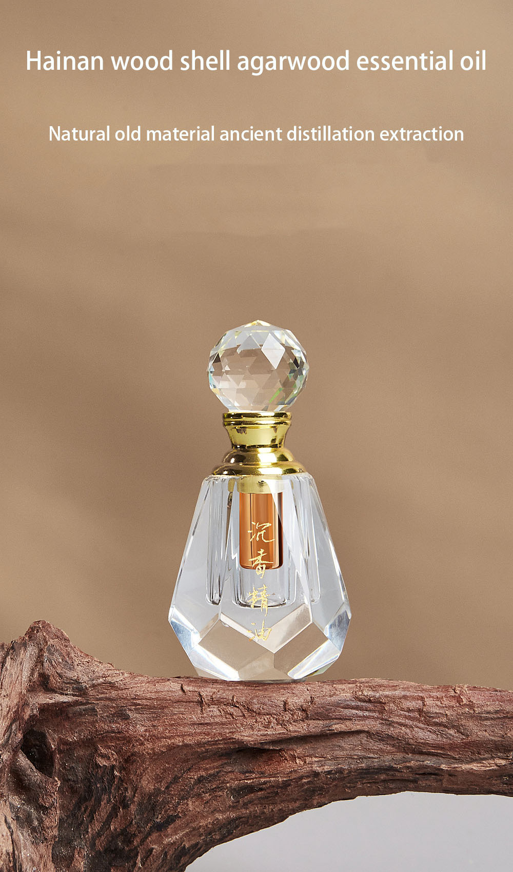 F02-Hainan wood shell agarwood essential oil