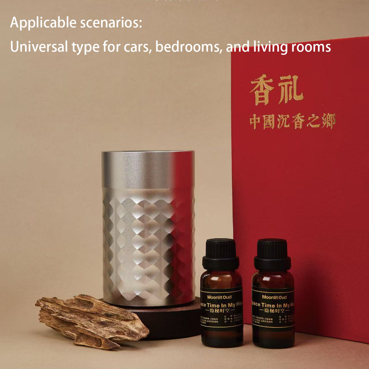 F01-Secret Time and Space Car Fragrance Essential Oil