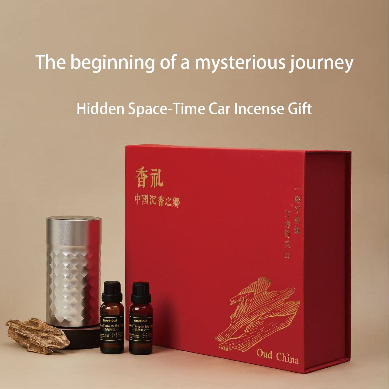 F01-Secret Time and Space Car Fragrance Essential Oil