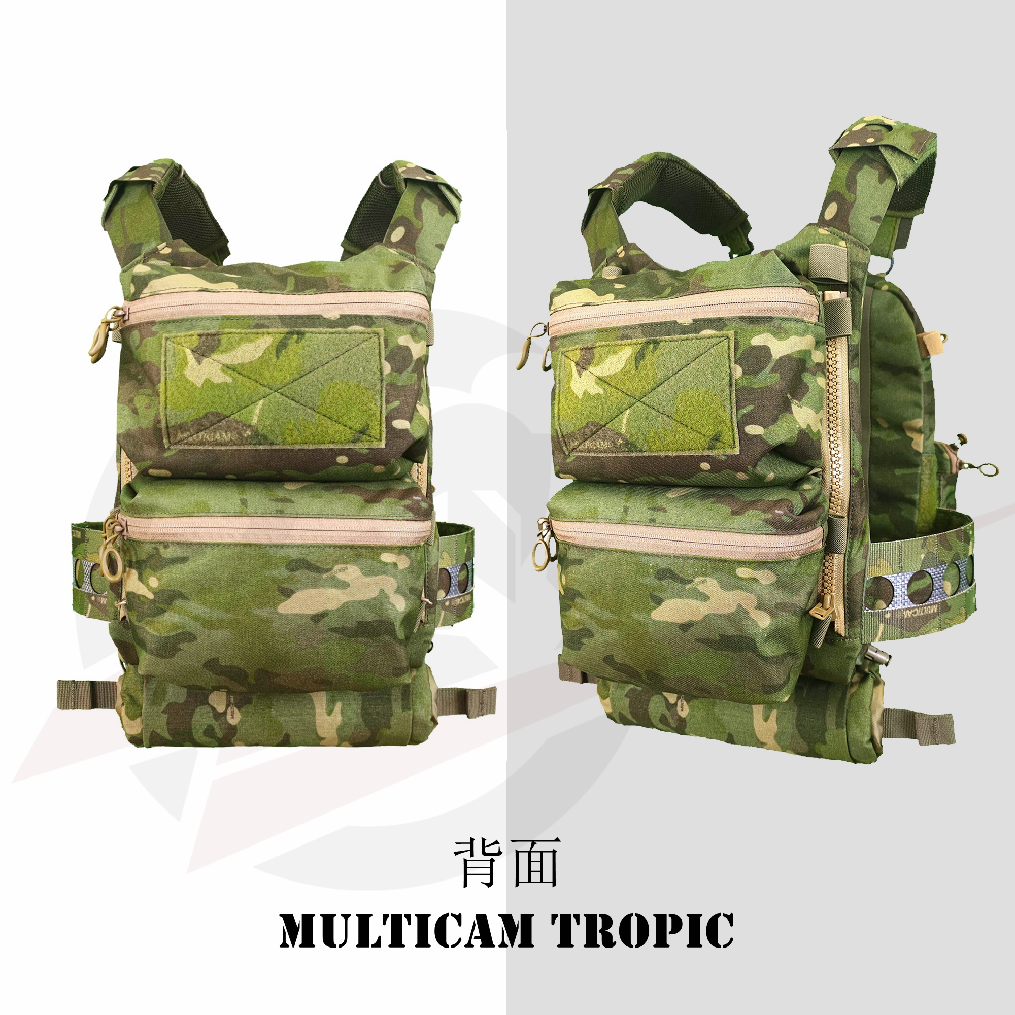 TR FCPC V5 Plate Carrier Full Set