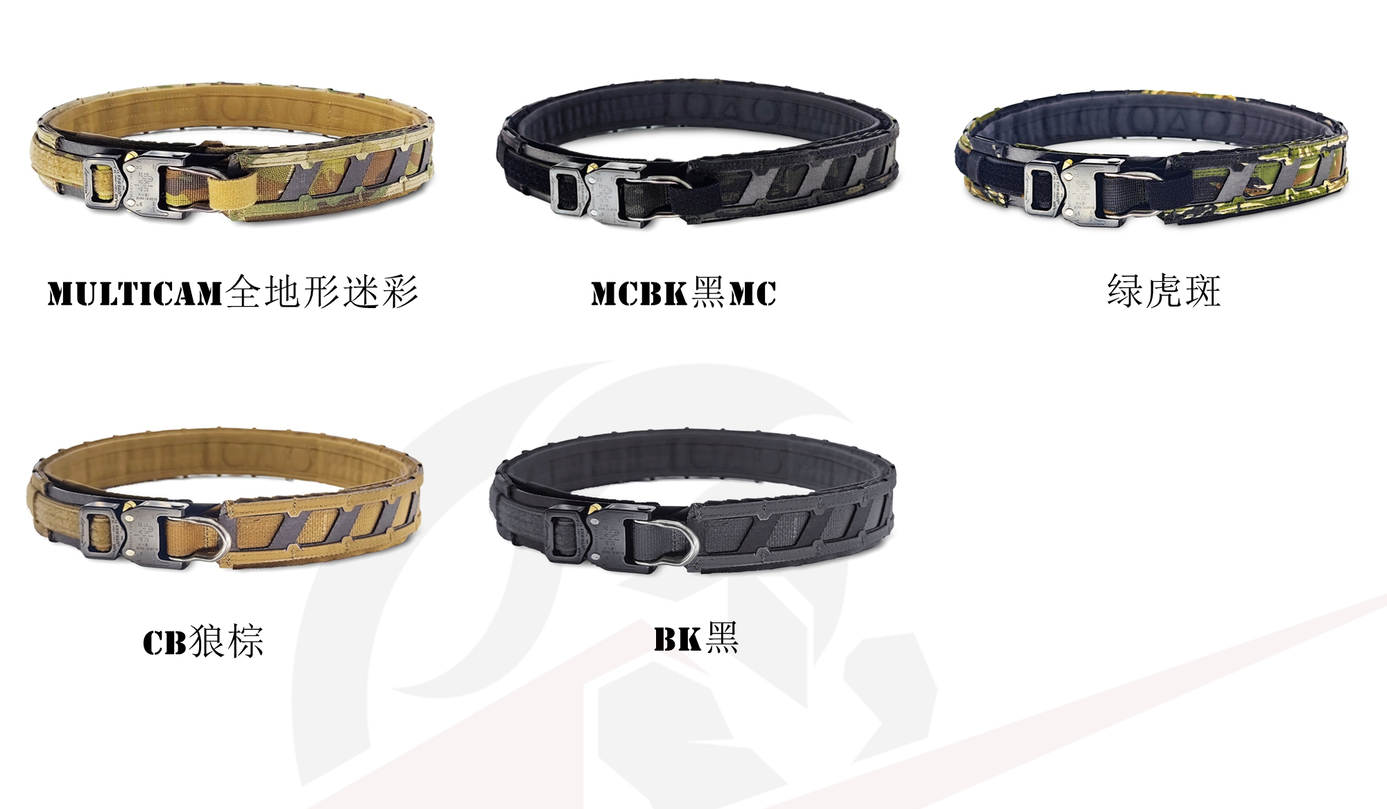 TR Magnetix Style Battle Belt