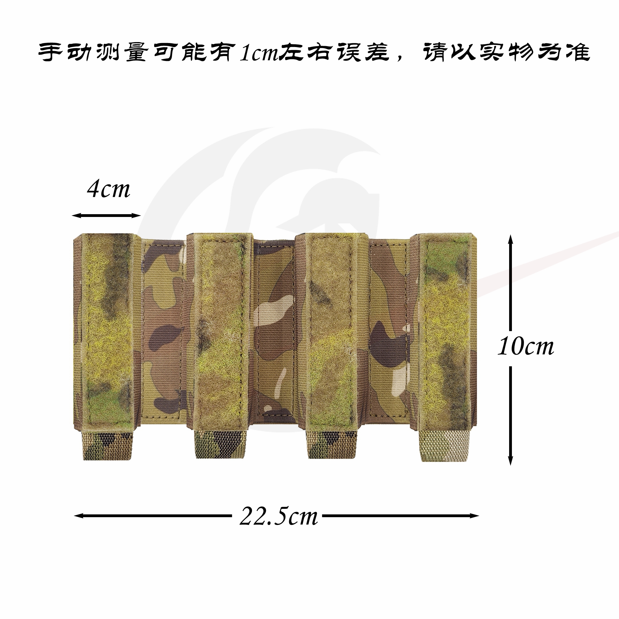 TR Ferro Style Turnover - Quad SMG Small Insert