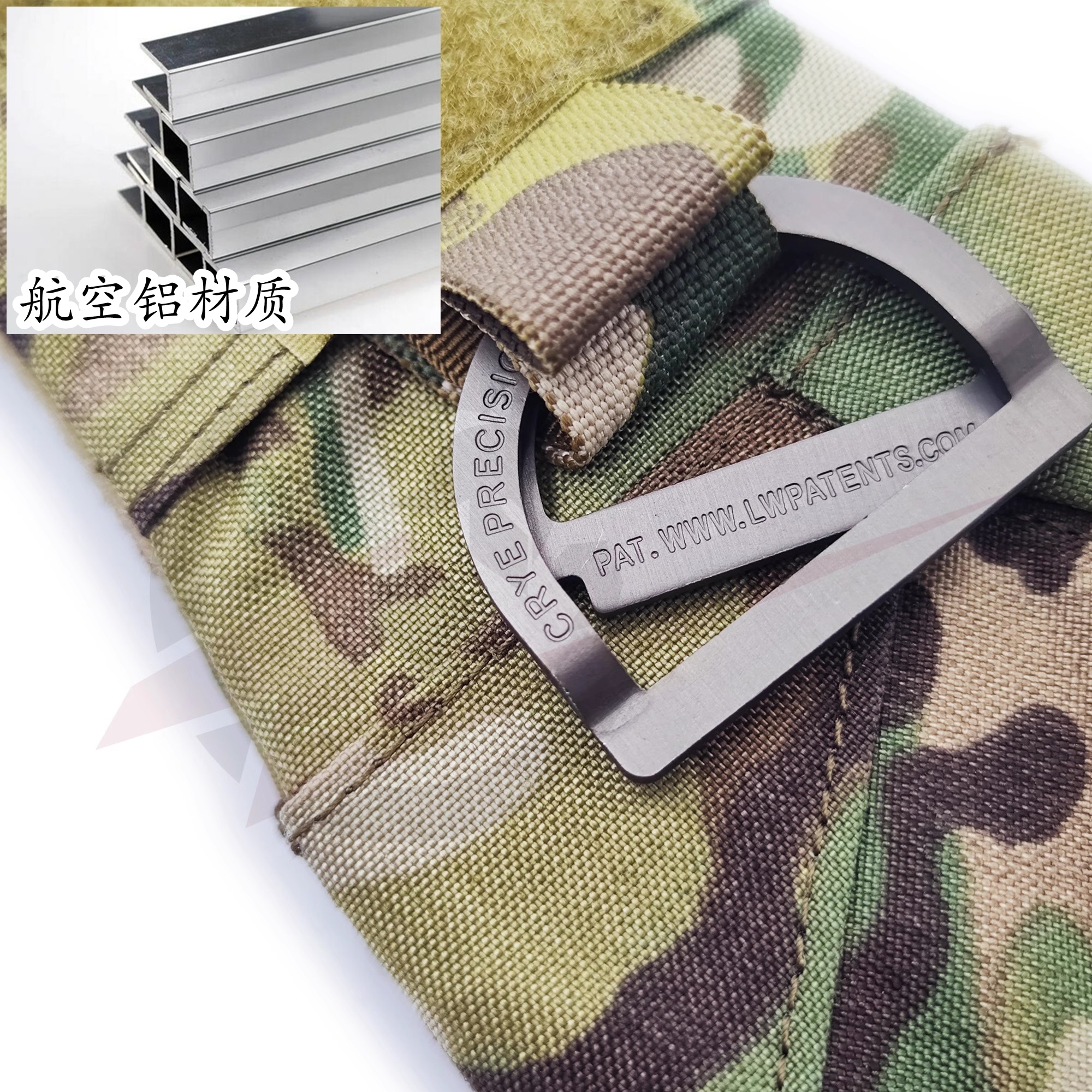 AVS Harness with 12 Layers Tegris Insert