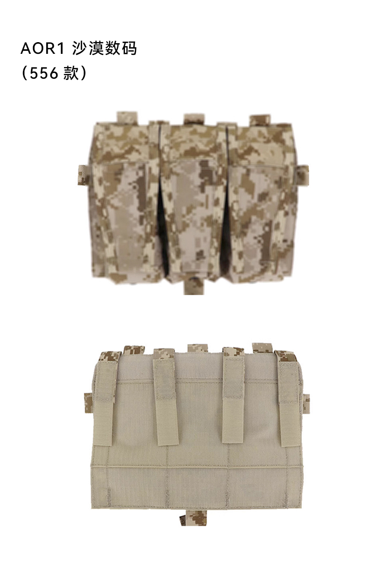 Sunsnow Detachable Triple M4/AK Pouch Flap Panel