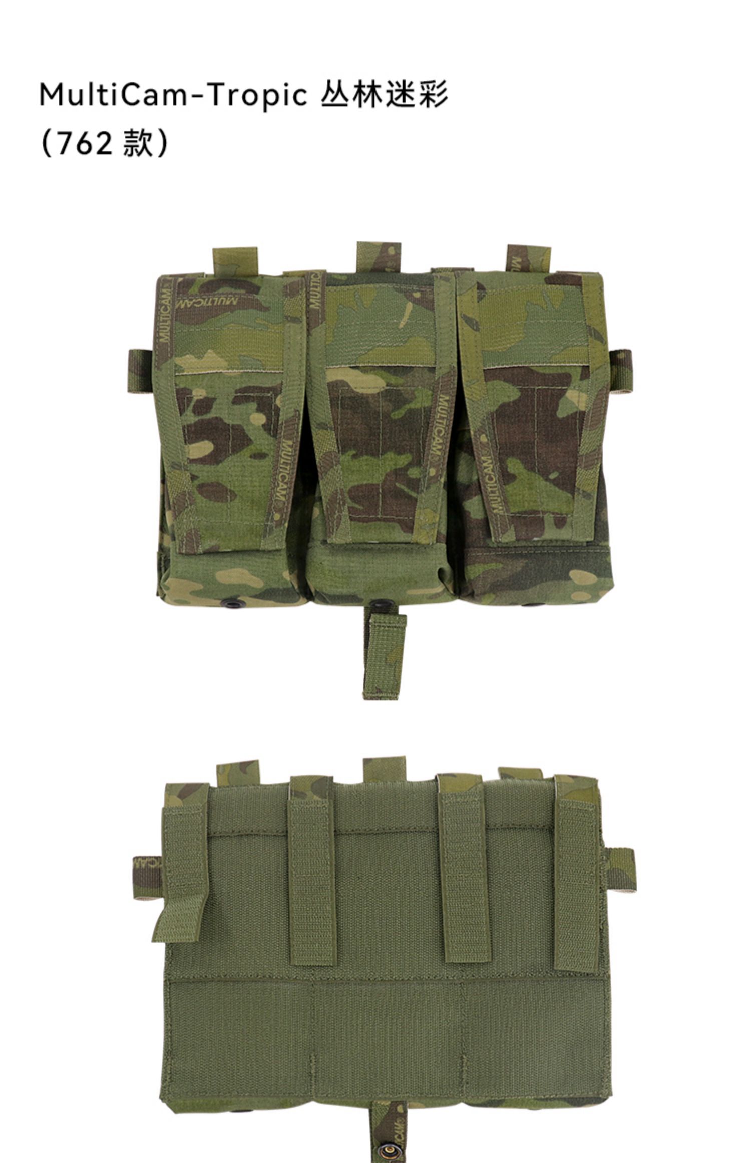 Sunsnow Detachable Triple M4/AK Pouch Flap Panel