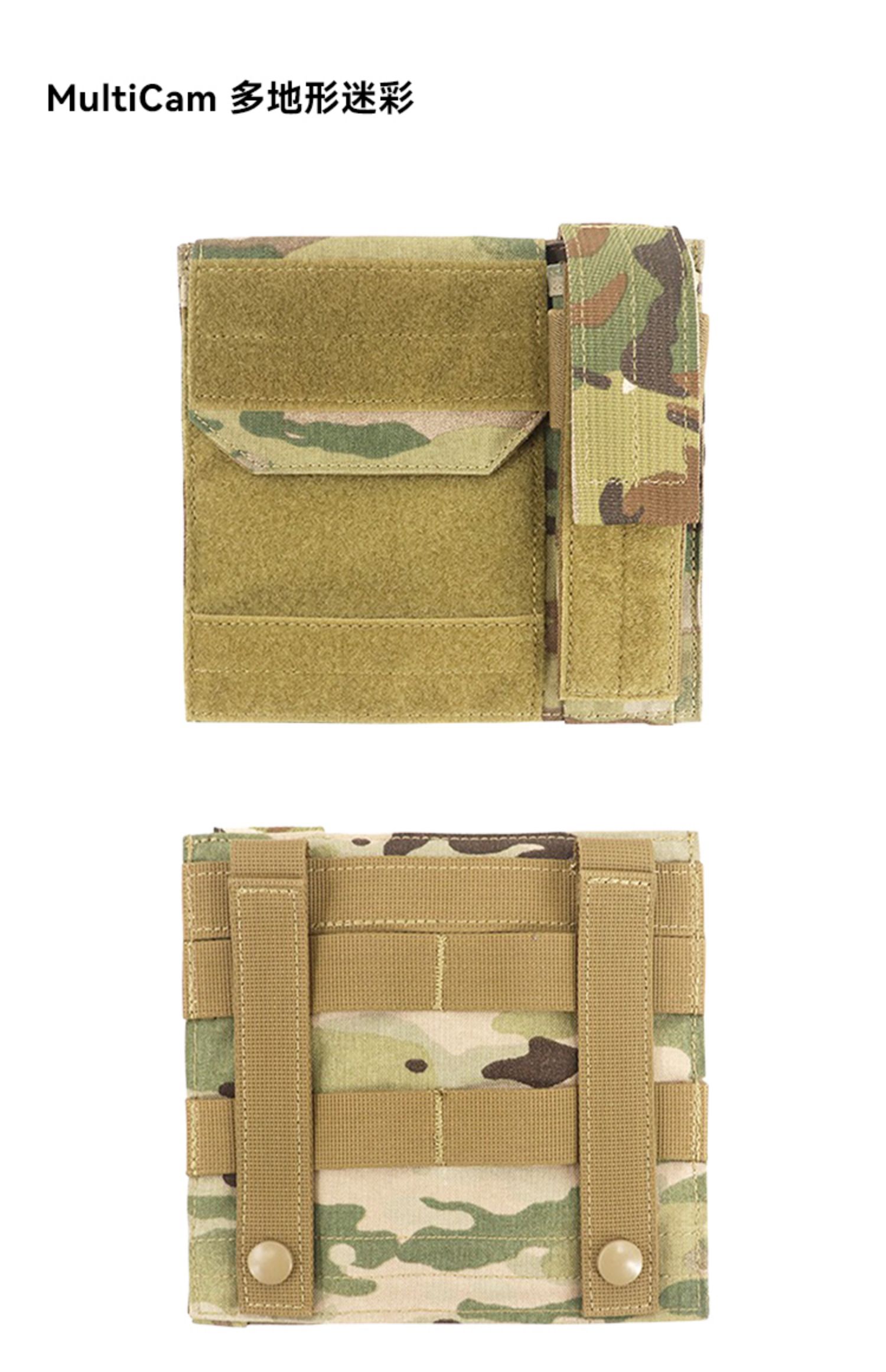 Sun snow EI Admin Pouch with Light Holder