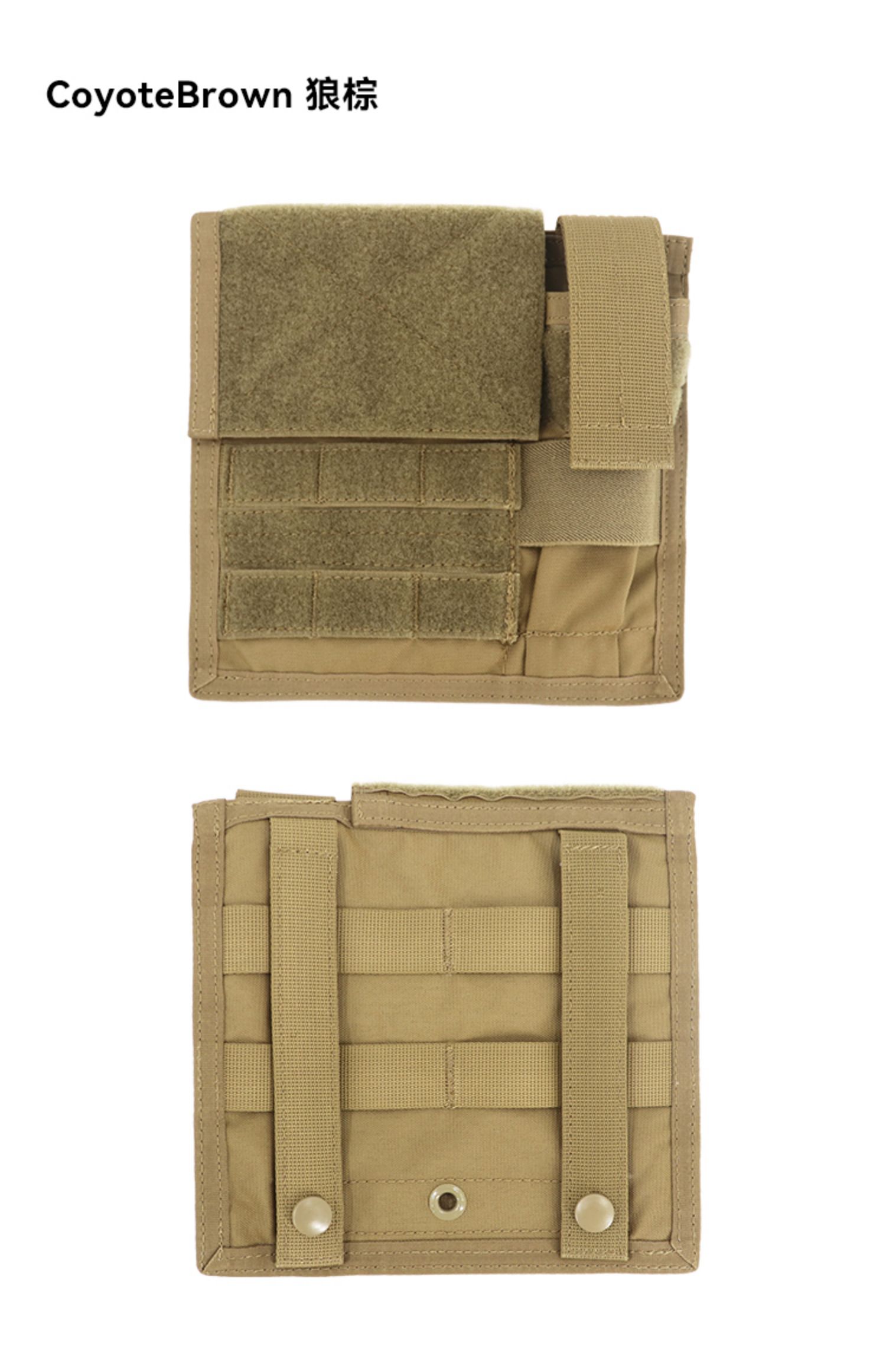 Sun snow EI Admin Pouch With Flashlight Holder V2