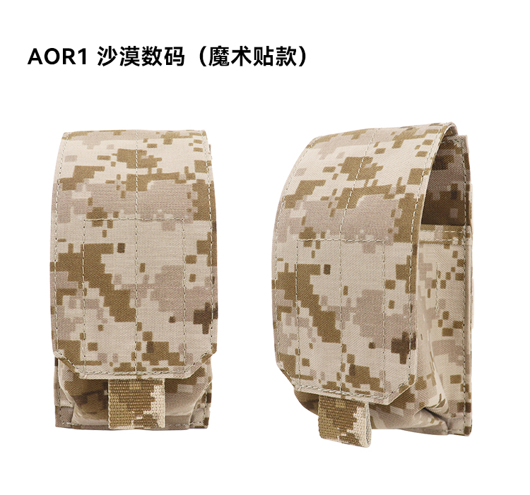 Sun snow EI Style Smoke Grenade Pouch