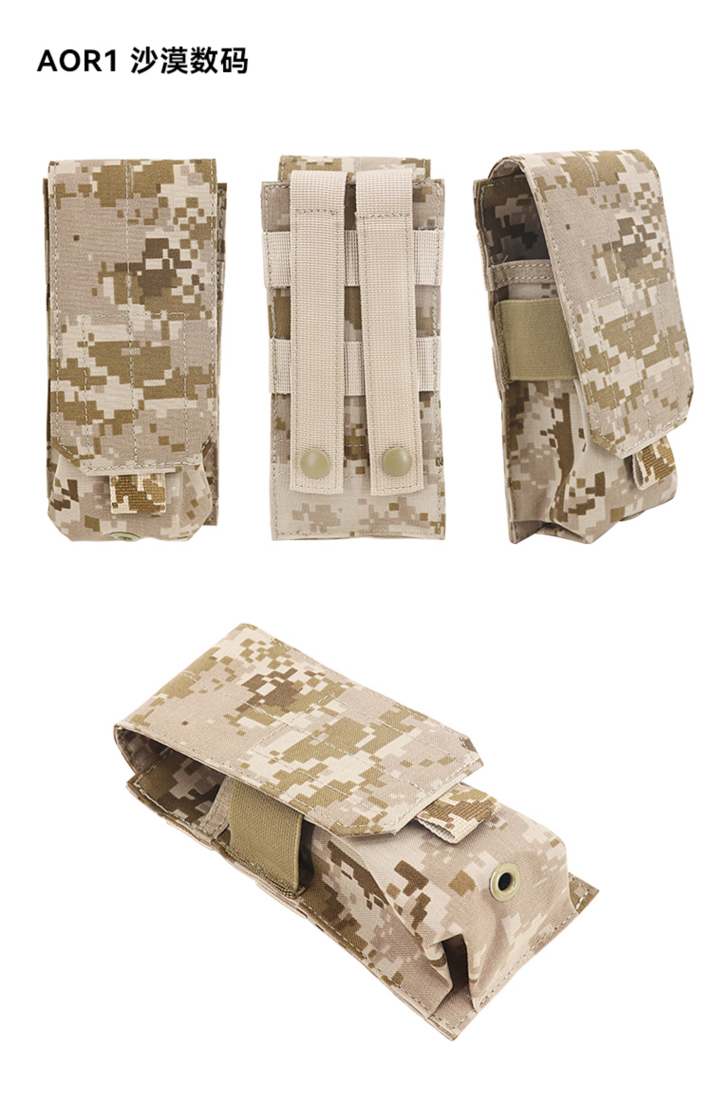 Sun snow EI M4 Pouch