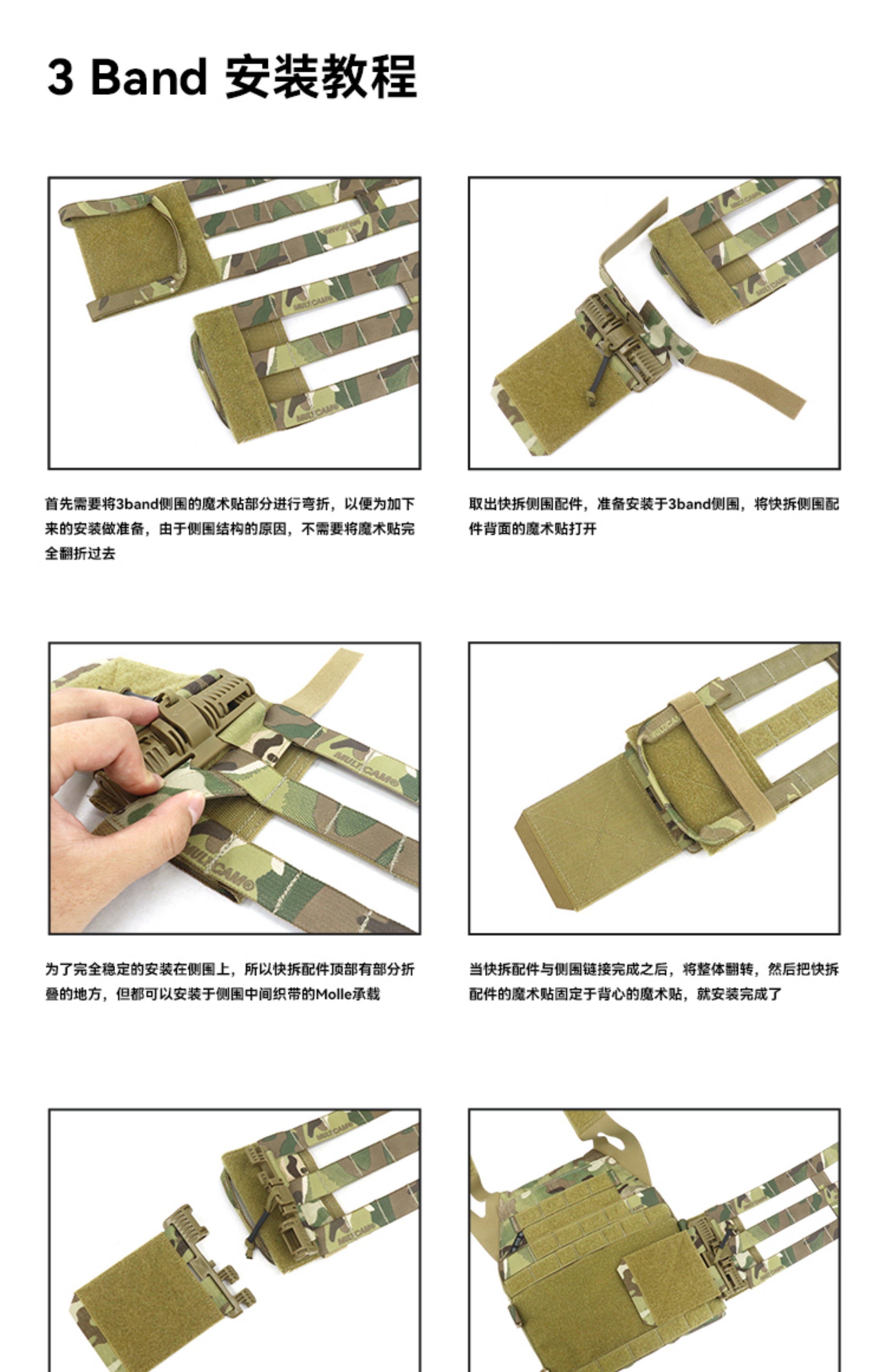 Sun snow Quick Release Buckle Set for AVS