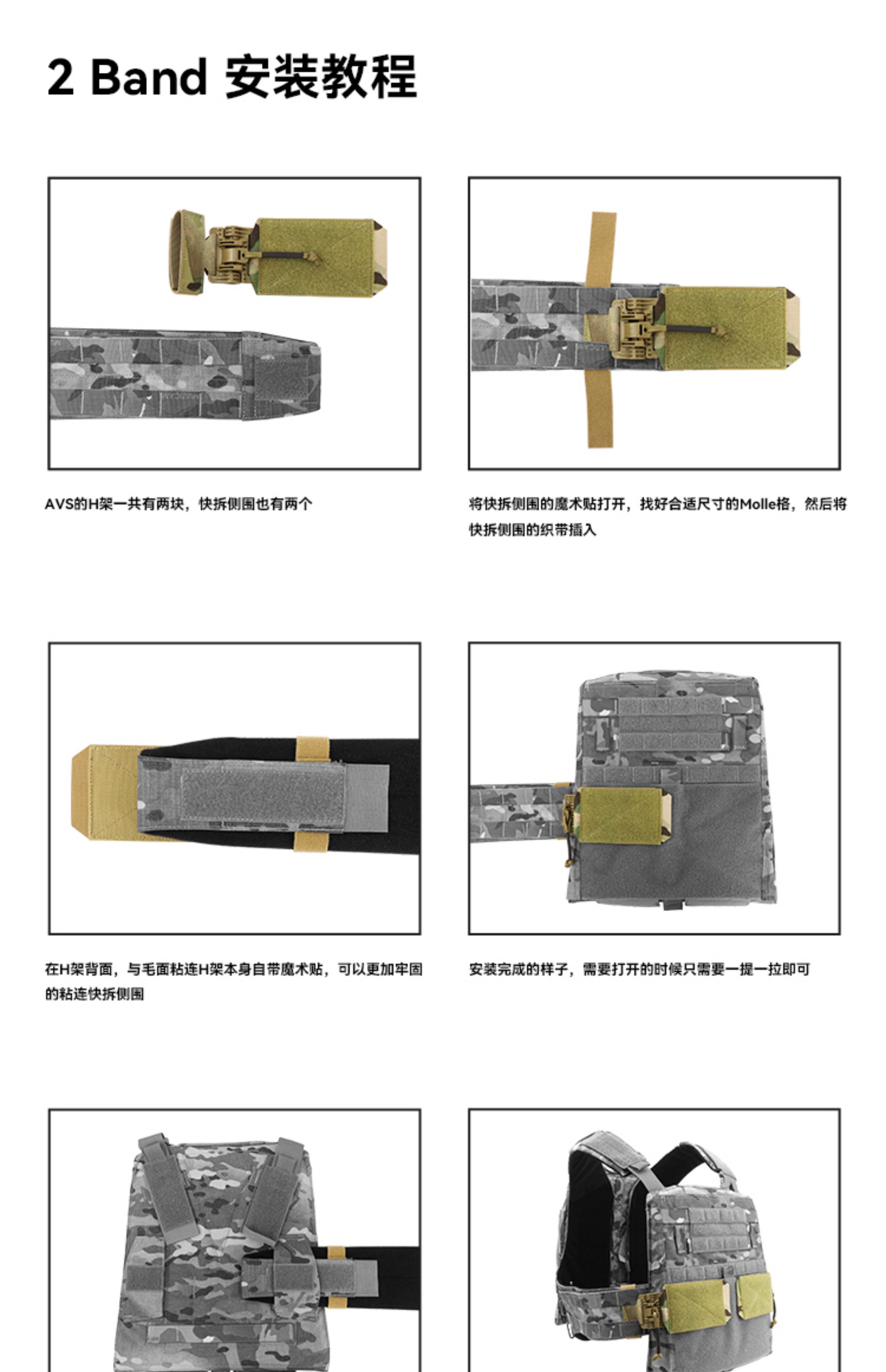 Sun snow Quick Release Buckle Set for AVS