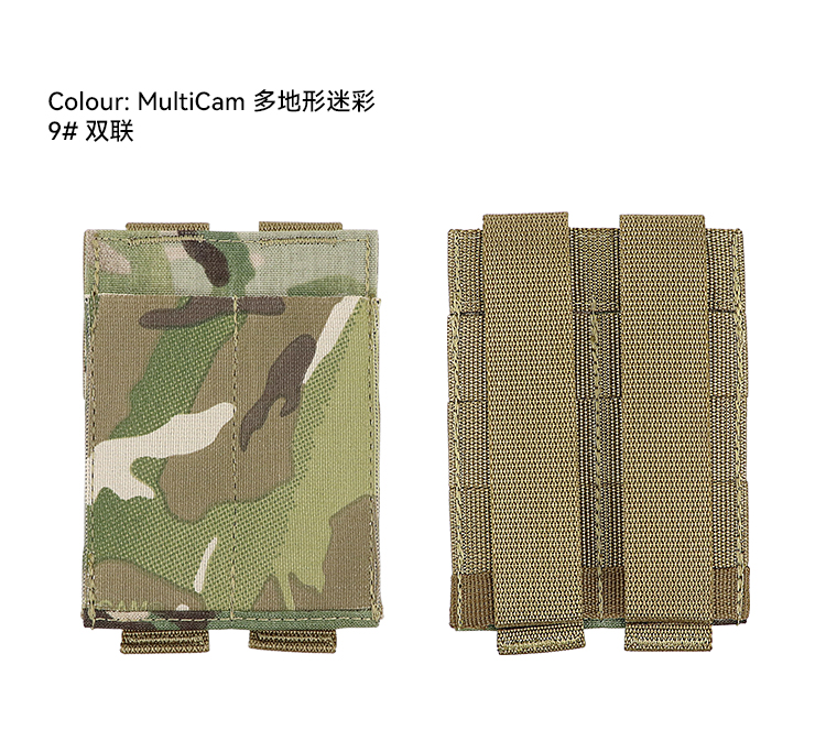 Sunsnow BFG Style Ten-Speed 9mm Double Mag Pouch