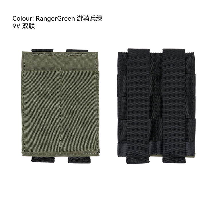 Sunsnow BFG Style Ten-Speed 9mm Double Mag Pouch