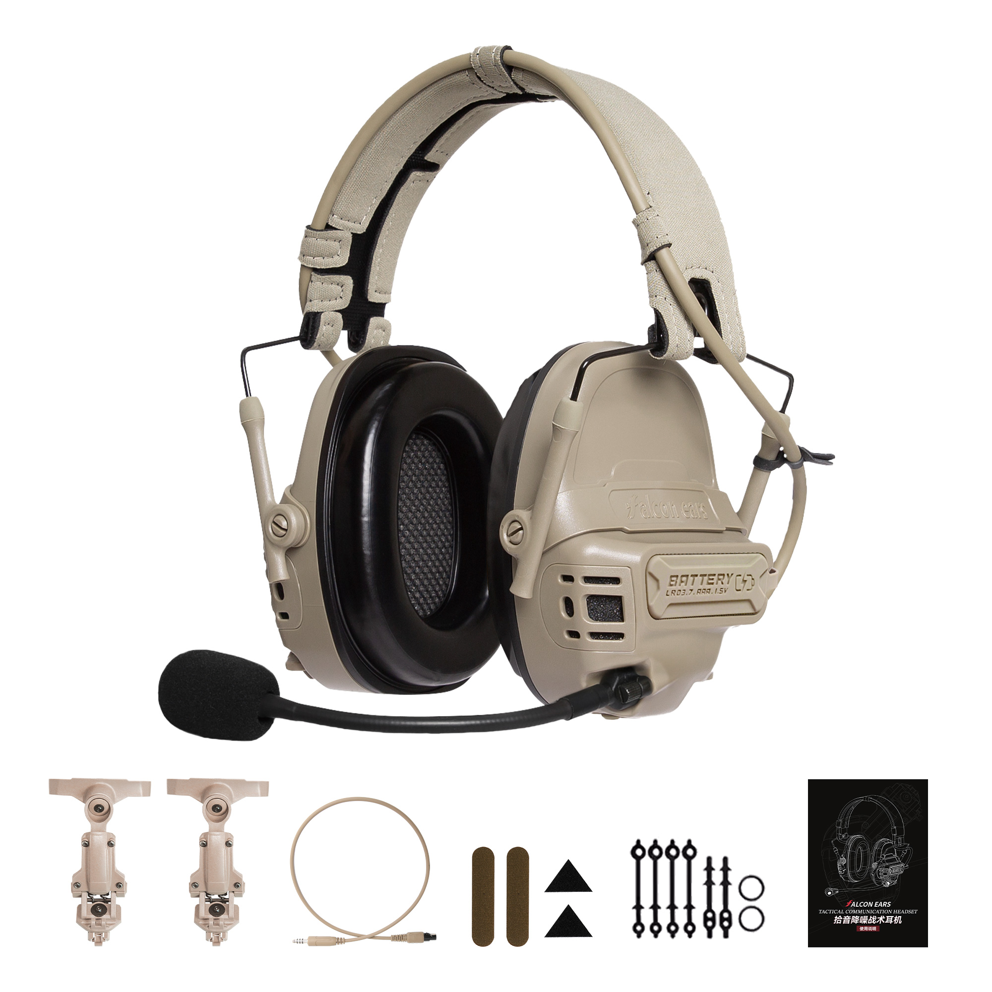 FCS FALCON EARS Tactical Communication Headset