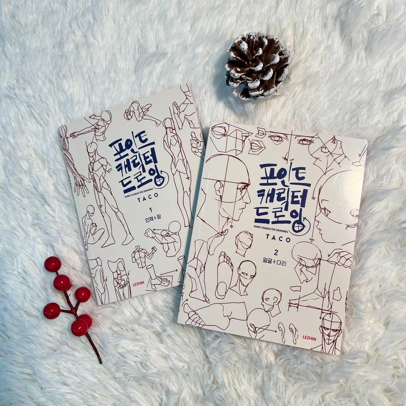 Anime Character Drawing Practice Book for Human Dynamic Structure Sketching, Essential Guide for Artists and Students, Improve Your Drawing Skills, Watercolor Paint Book, Figure Drawing Exercises