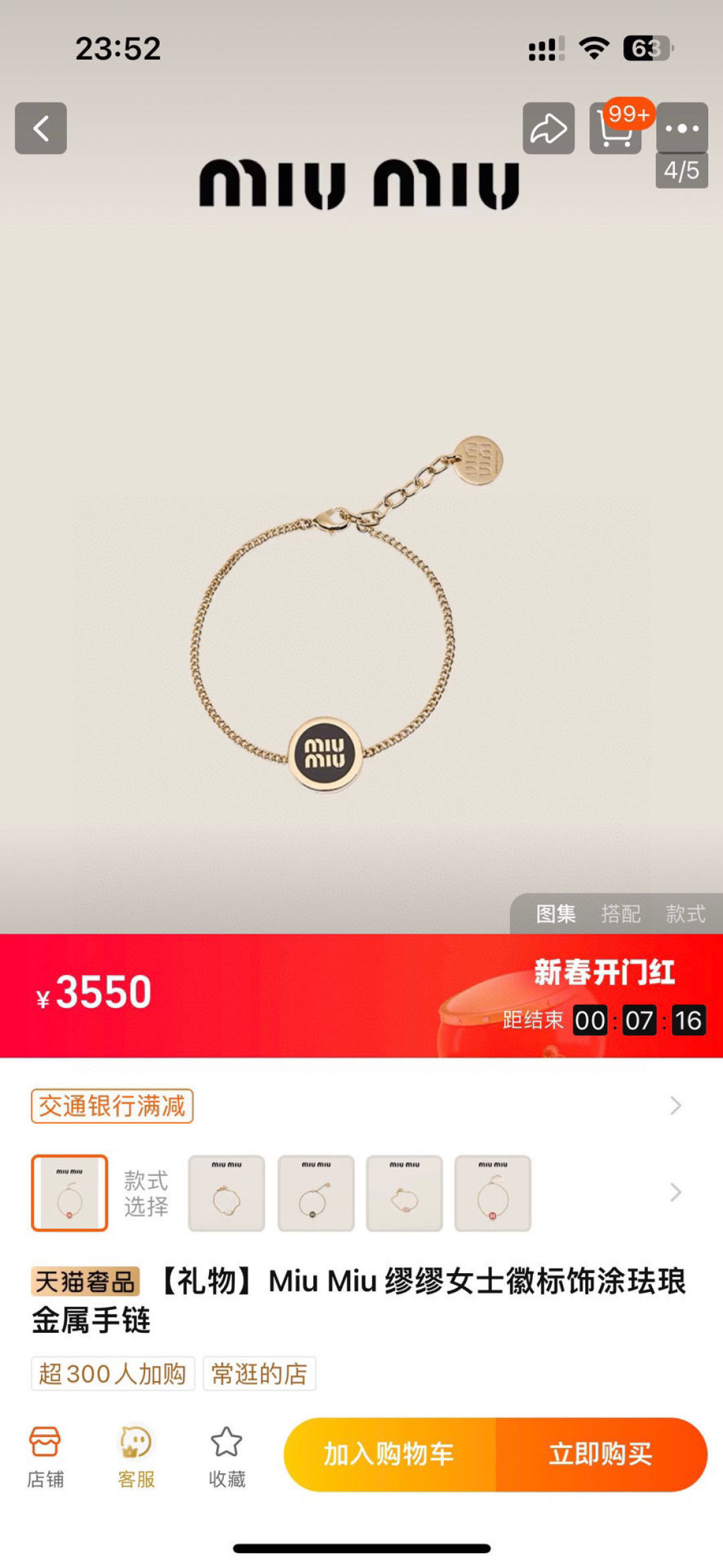 Luxury designer bracelet elegant and generous seiko design sculpting decorated hand shape youth vitality fashion playful