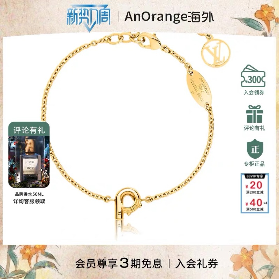 Luxury designer bracelet Letter high-end thick gold plating elegant intellectual atmosphere all matching style high quality