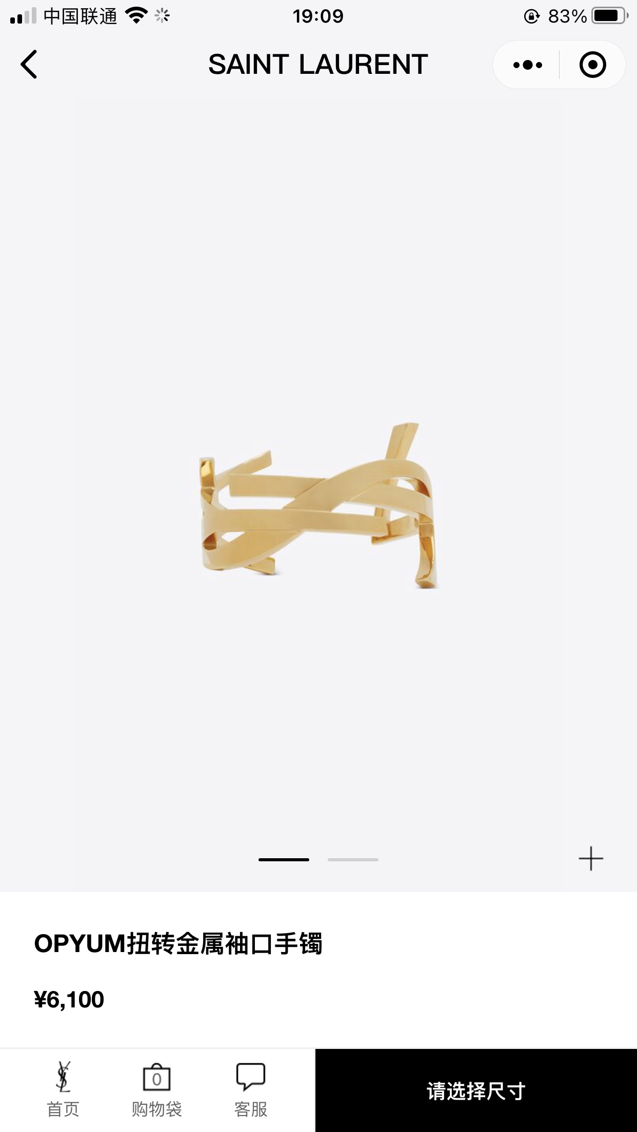 Luxury designer bracelet brass plated 18K gold new high quality senior handsome classic Fashion