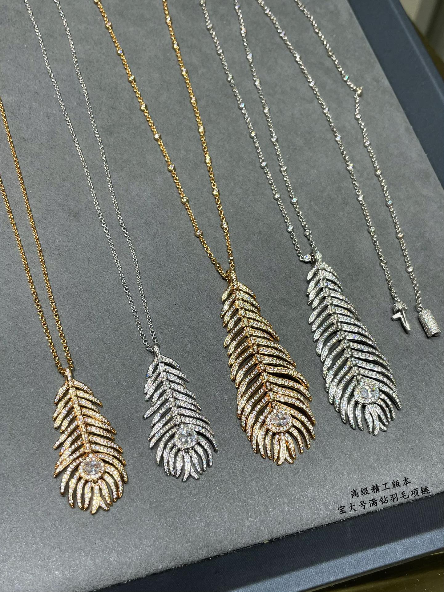 Luxury Designer Necklace Gold and silver glossy feather outstanding quality exquisite craftsmanship Women wearing it will feel confident and at ease