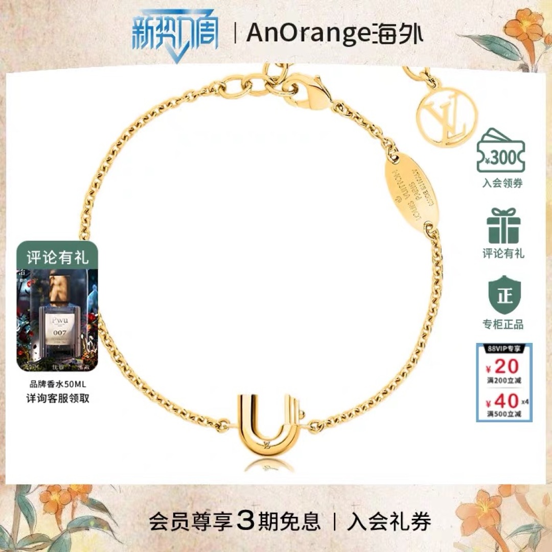 Luxury designer bracelet Letter high-end thick gold plating elegant intellectual atmosphere all matching style high quality