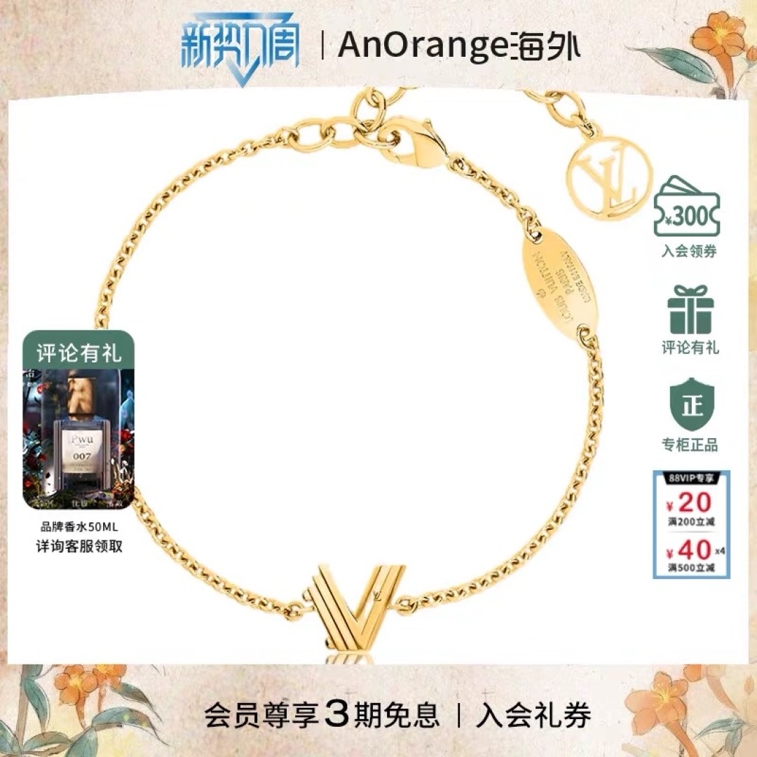 Luxury designer bracelet Letter high-end thick gold plating elegant intellectual atmosphere all matching style high quality