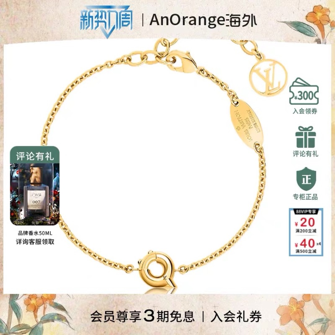 Luxury designer bracelet Letter high-end thick gold plating elegant intellectual atmosphere all matching style high quality