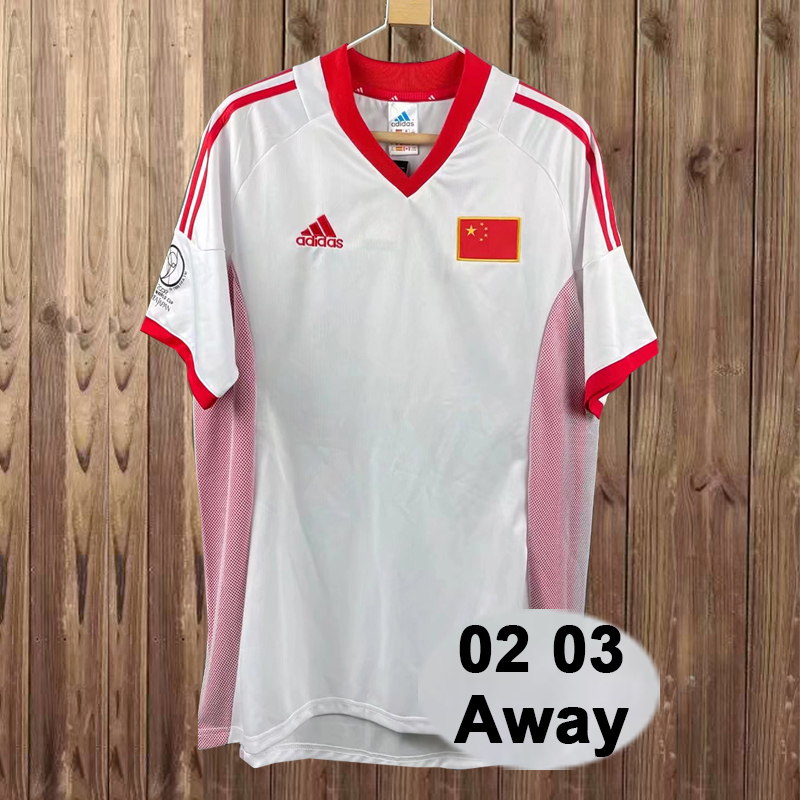Retro 2002-2003 China PR Away