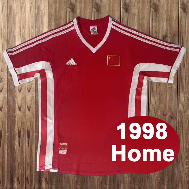 Retro 1998 China PR Home