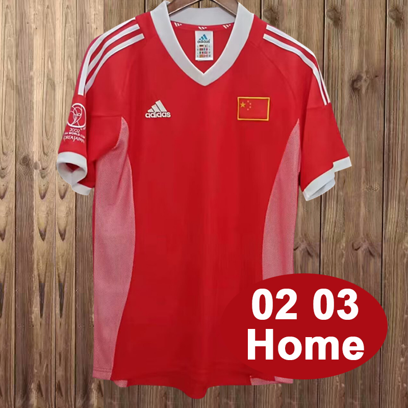 Retro 2002-2003 China PR Home
