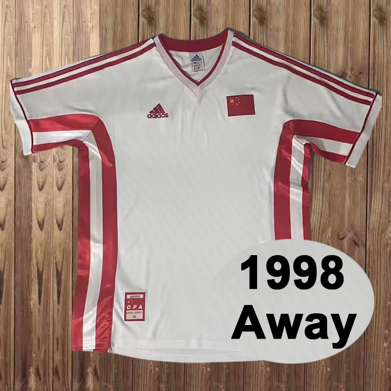 Retro 1998 China PR Away