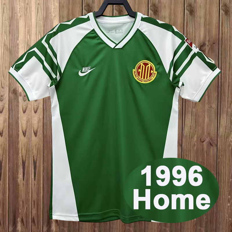 Retro 1996 Beijing Guoan Home