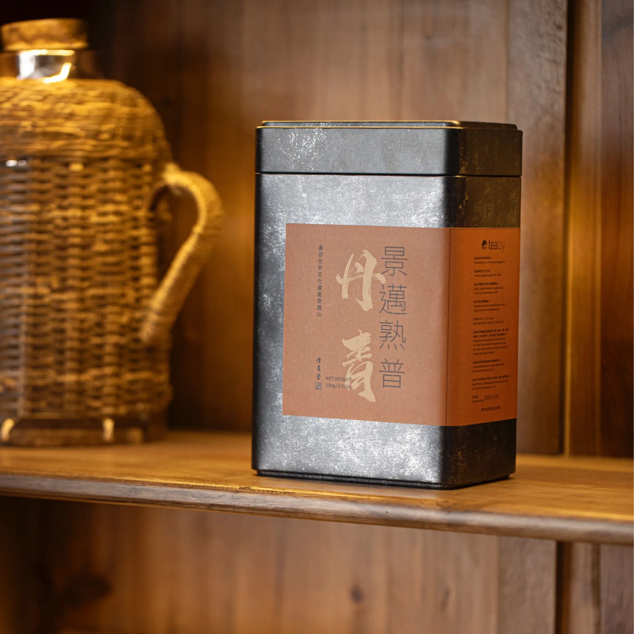 Buy 1 Get 1 FreeSummer SALE 