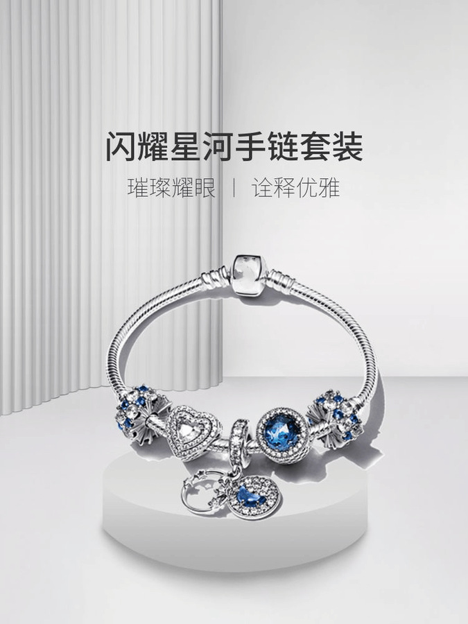 High Version pan luxuryreplica 925 Silver Cross-border Hot Sale Shining Star Picking Journey Bracelet Bracelet High Goods suit