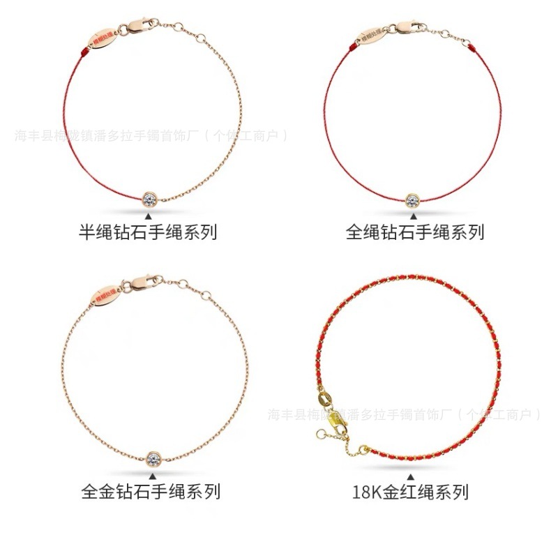 High Version CNCRedlineV Gold French Red Rope Benmingnian Woven Bracelet 18K Gold Men and Women Couple Hand Rope