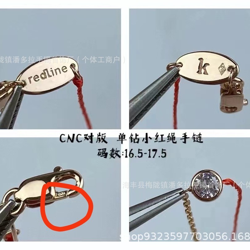 High Version CNCRedlineV Gold French Red Rope Benmingnian Woven Bracelet 18K Gold Men and Women Couple Hand Rope