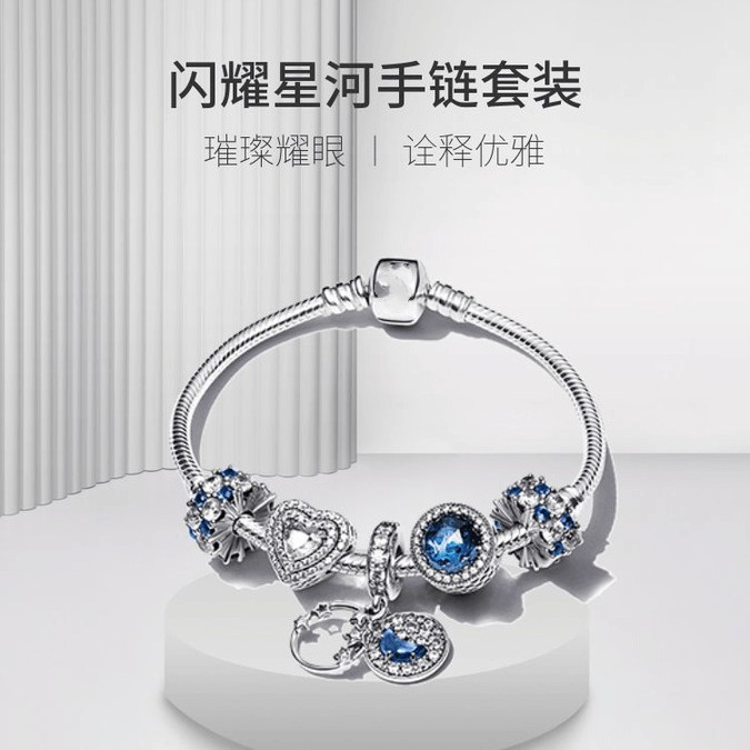 High Version pan luxuryreplica 925 Silver Cross-border Hot Sale Shining Star Picking Journey Bracelet Bracelet High Goods suit
