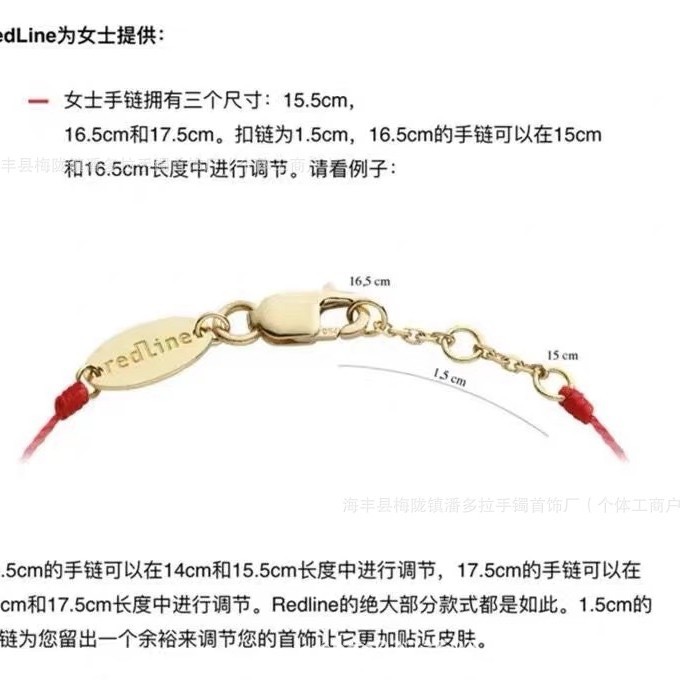 High Version CNCRedlineV Gold French Red Rope Benmingnian Woven Bracelet 18K Gold Men and Women Couple Hand Rope