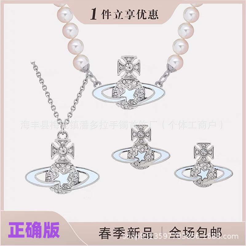High Version Queen Mother's Five-pointed Star Saturn Pearl Necklace vivi  luxuryreplica Meteor Full Diamond Bracelet Earrings Earrings